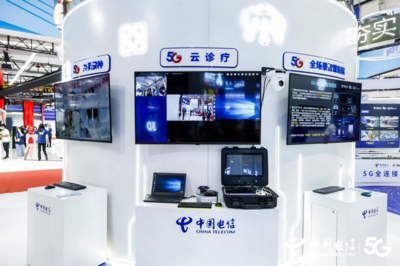 中國電信攜多項5G創新成果亮相世界5G大會，勾勒5G通信技術服務新藍圖